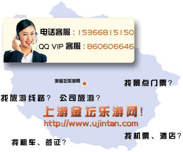 游金坛乐游网联系我们图片