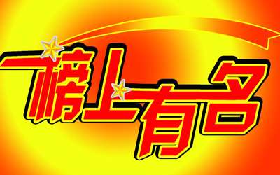 金坛高考查分网站 金坛高考查分网站