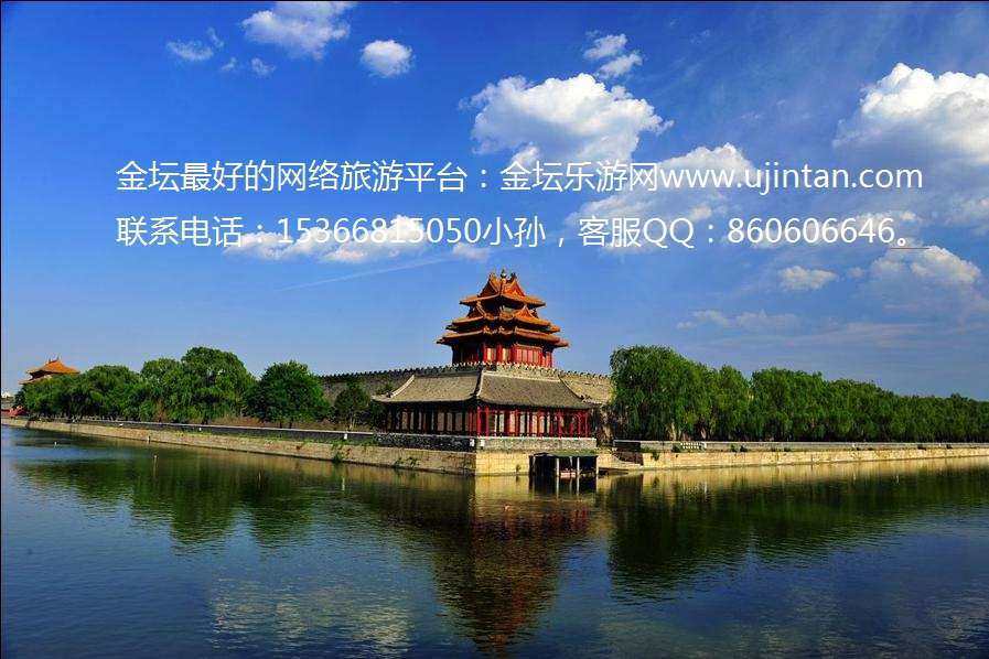 金坛哪家旅行社最好