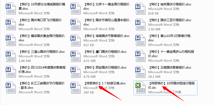 金坛十一国庆旅游 金坛十一国庆旅游