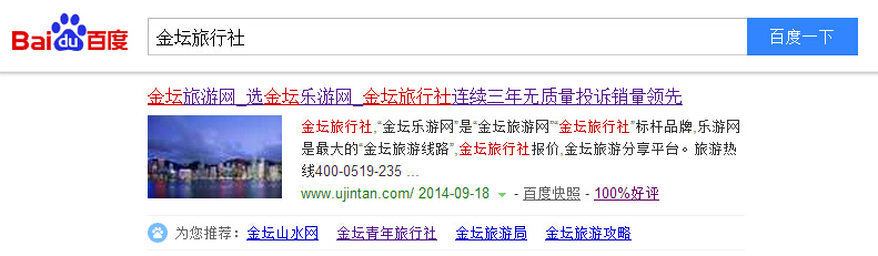 金坛乐游网百度口碑