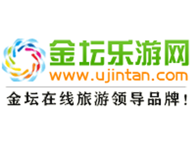 金坛旅行社哪家好